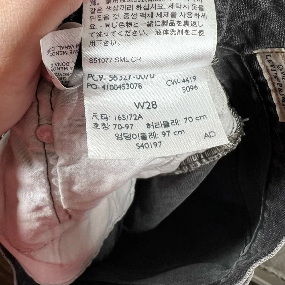 Levis measurements inseam